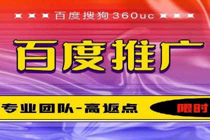 深度解析：百度竞价排名服务的广告效果
