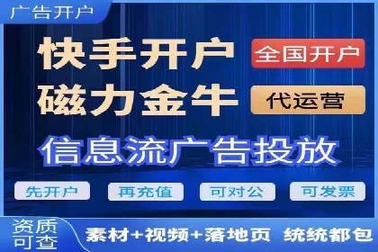 揭秘百度推广代运营公司运营成果