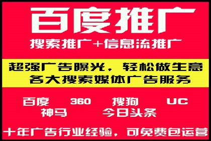百度竞价包年实战经验：如何制定有效的推广策略？