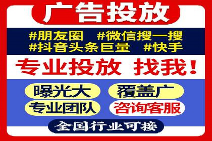 SEM广告投放优化：从失败到成功的转变案例